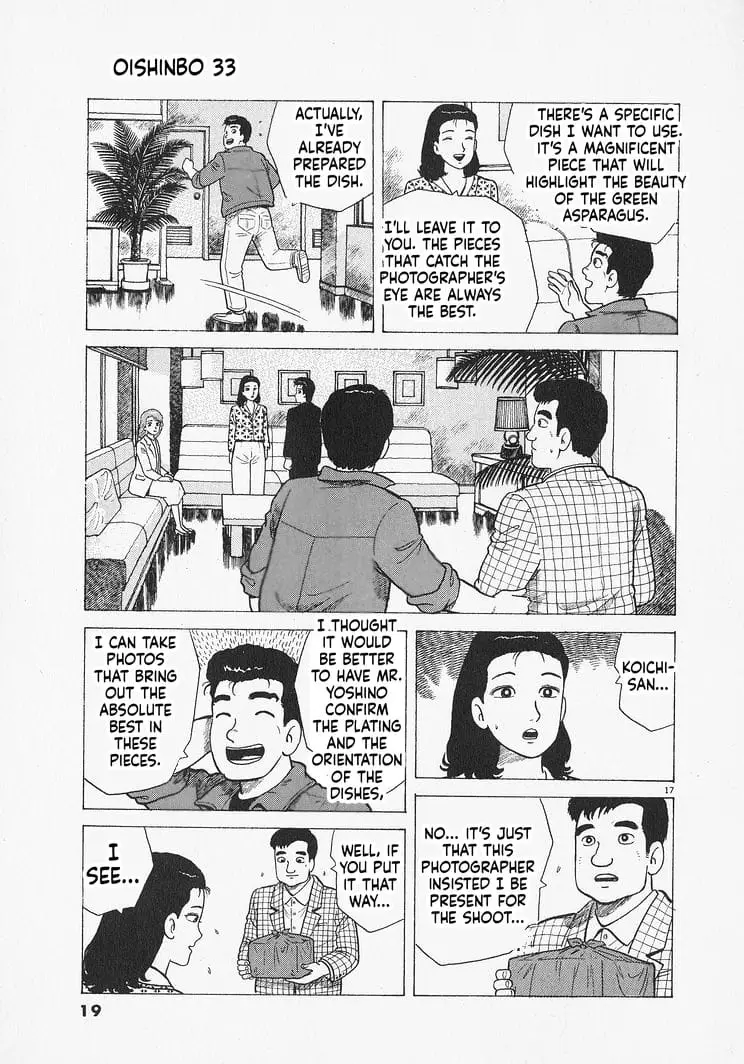 Read Oishinbo Manga Online