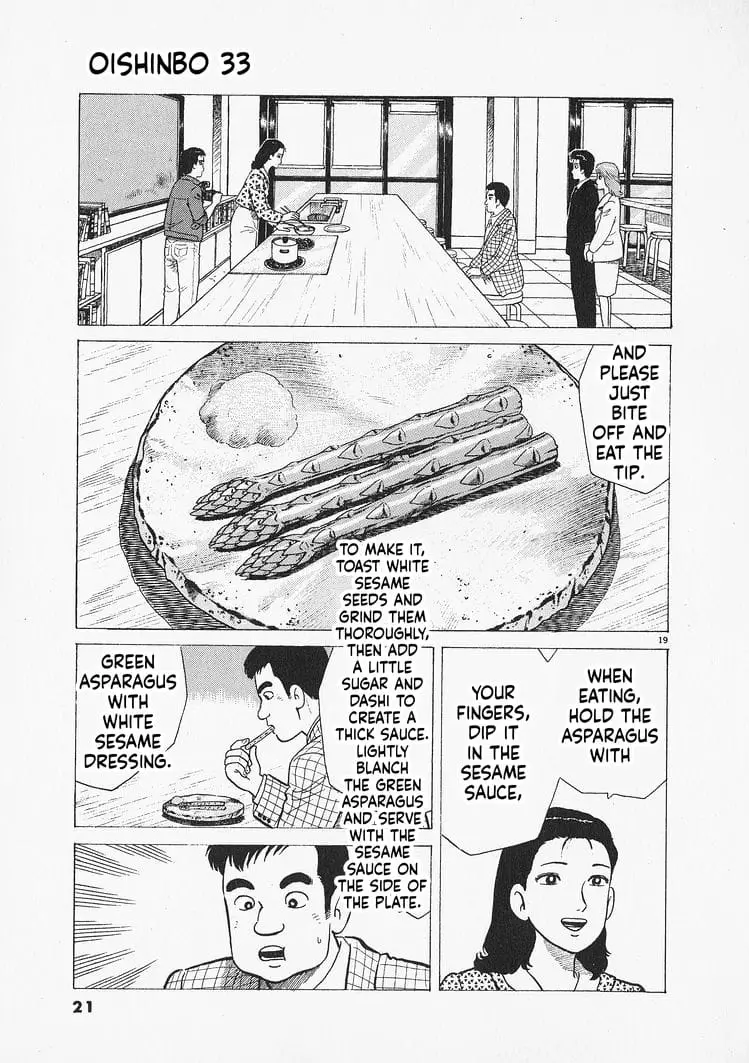 Read Oishinbo Manga Online