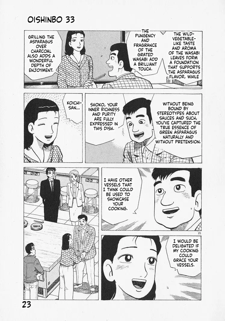Read Oishinbo Manga Online