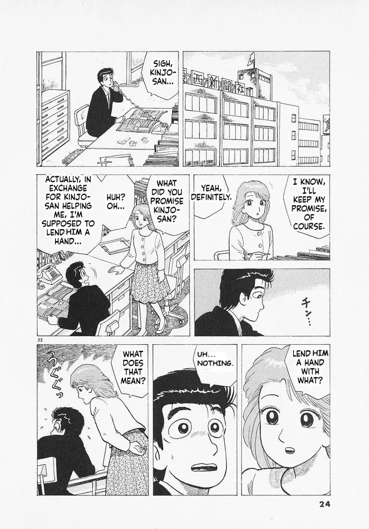 Read Oishinbo Manga Online