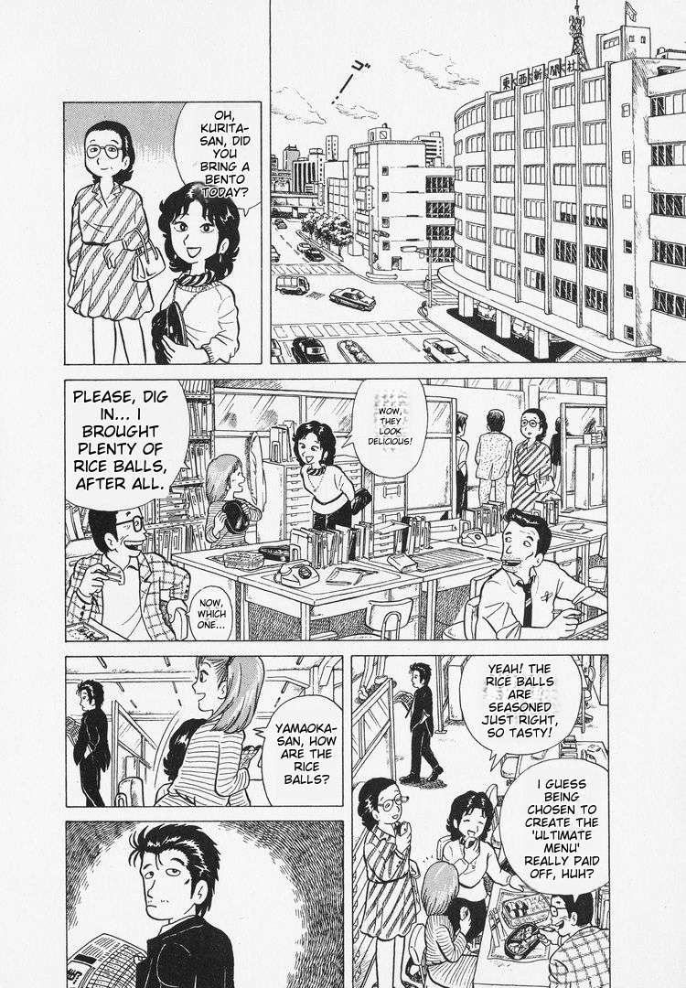 Read Oishinbo Manga Online