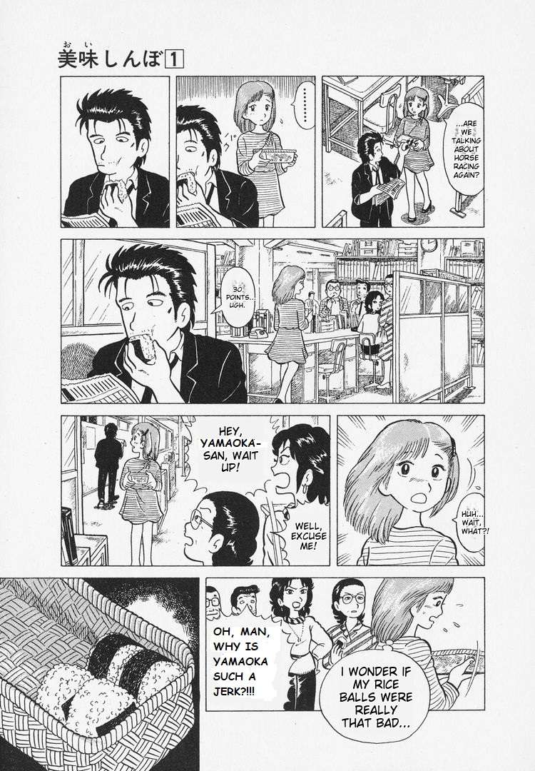 Read Oishinbo Manga Online