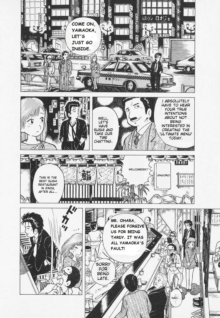 Read Oishinbo Manga Online