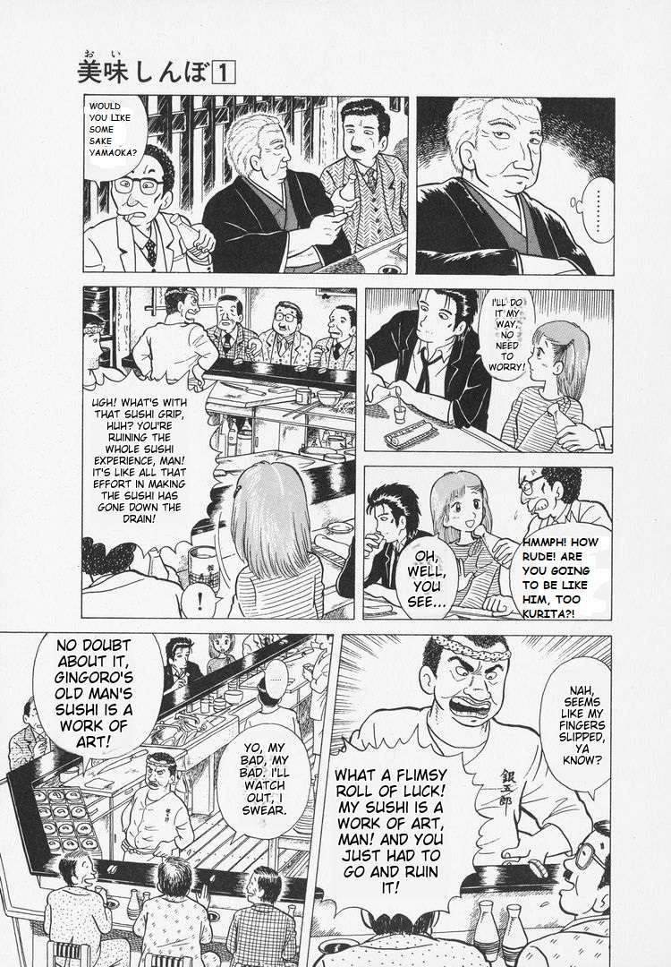 Read Oishinbo Manga Online