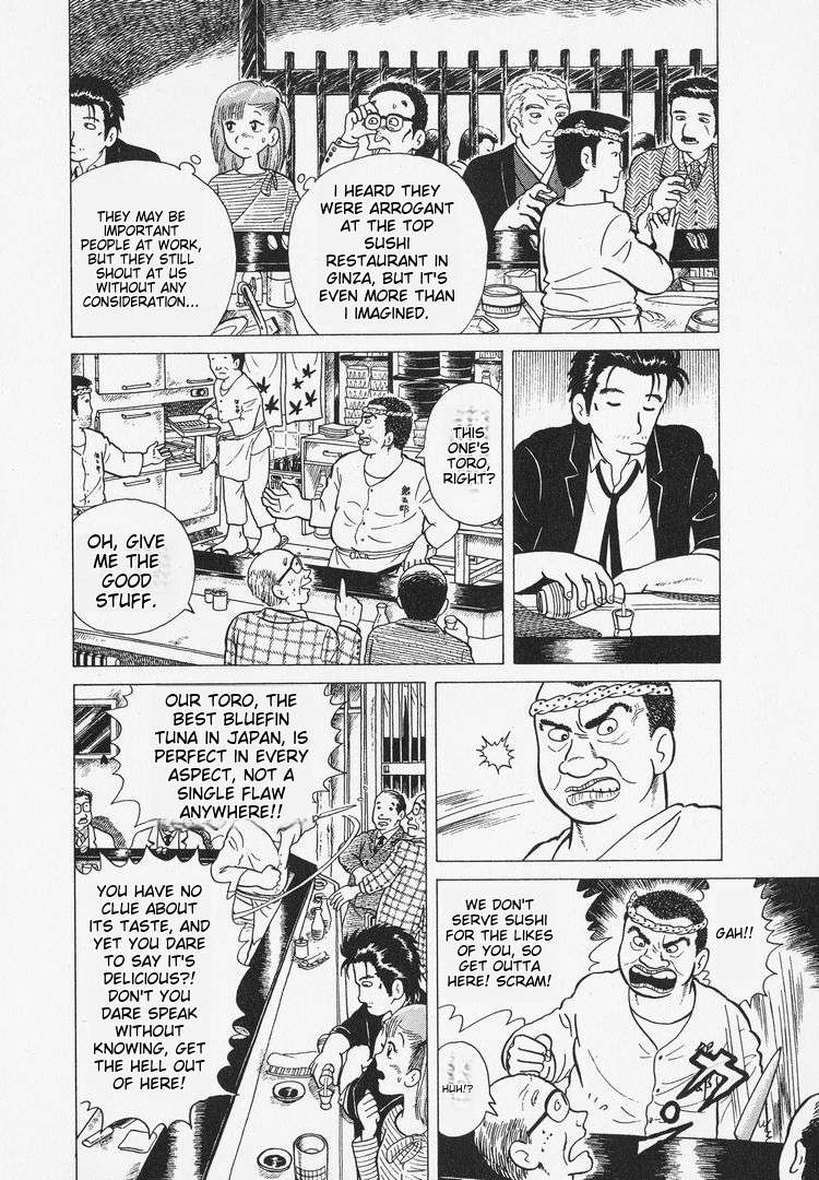 Read Oishinbo Manga Online