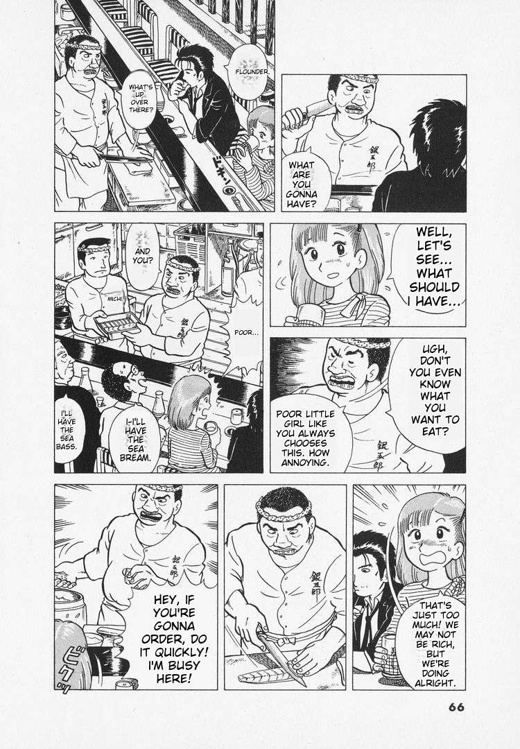 Read Oishinbo Manga Online