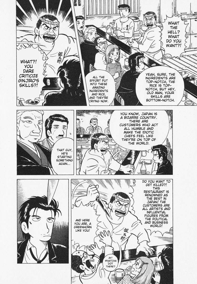 Read Oishinbo Manga Online