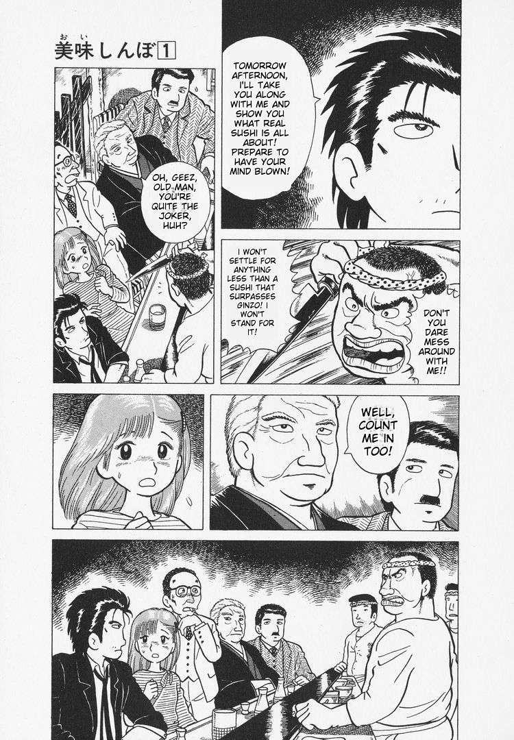 Read Oishinbo Manga Online