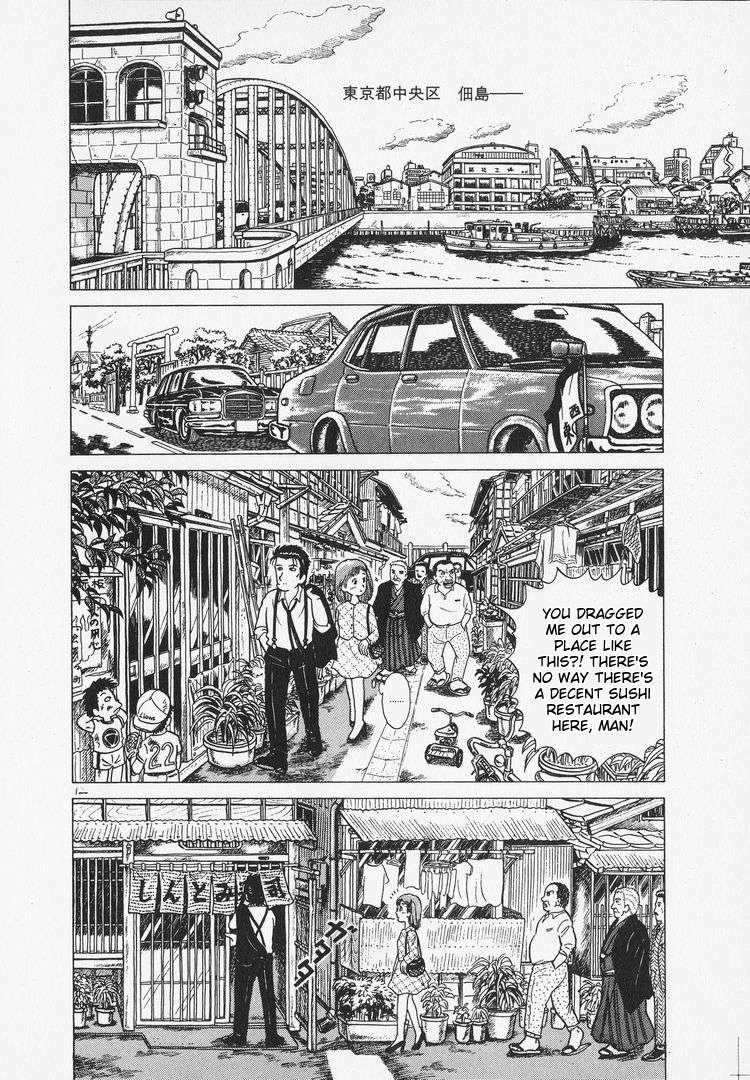 Read Oishinbo Manga Online
