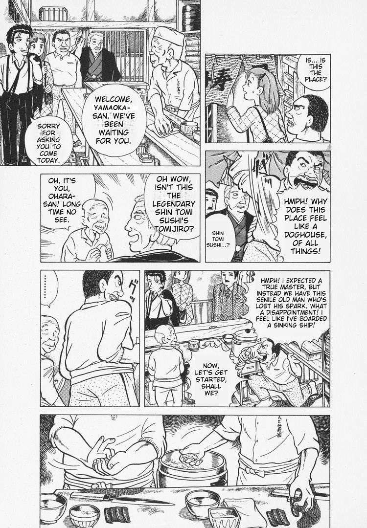 Read Oishinbo Manga Online
