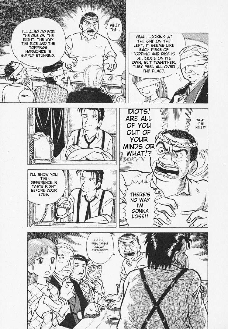 Read Oishinbo Manga Online