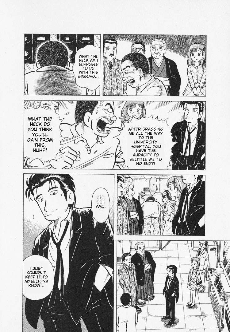 Read Oishinbo Manga Online