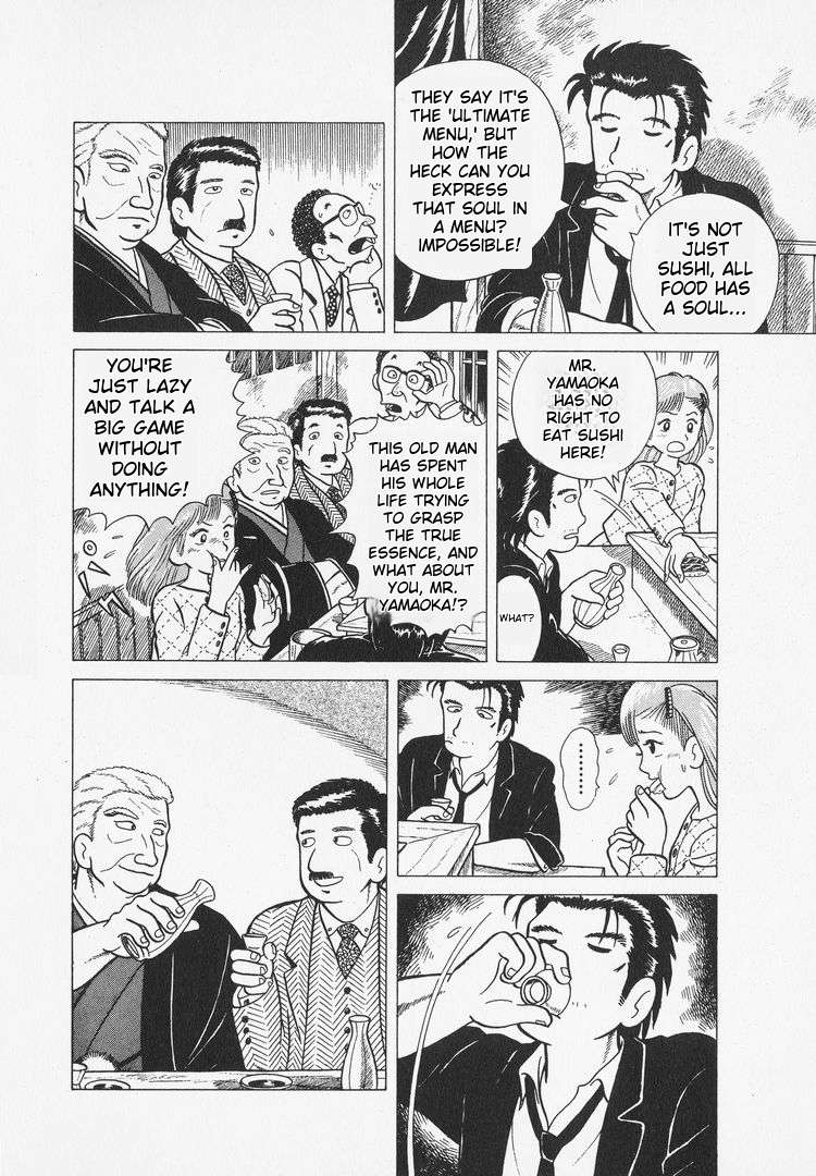 Read Oishinbo Manga Online