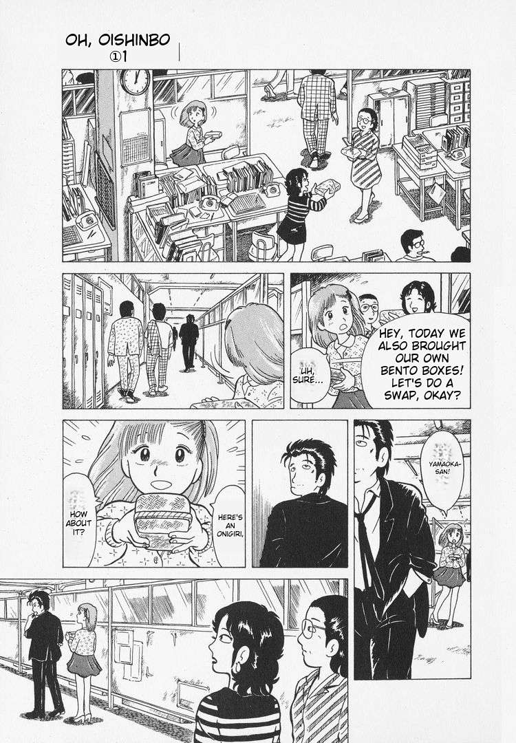 Read Oishinbo Manga Online