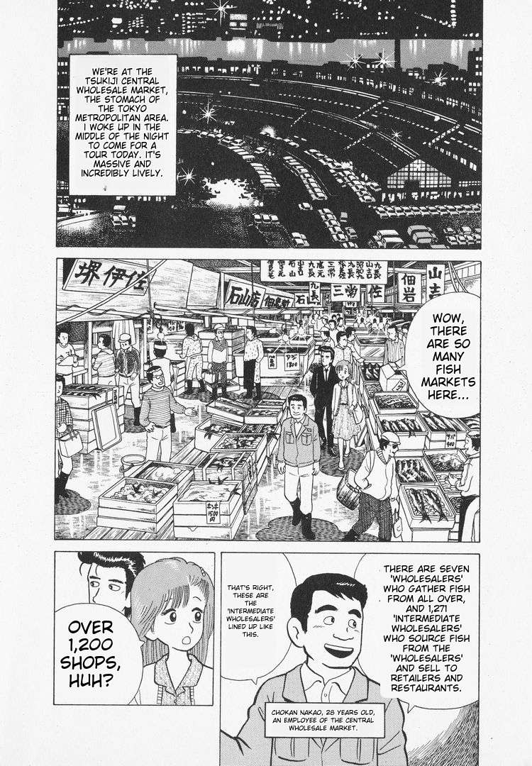Read Oishinbo Manga Online