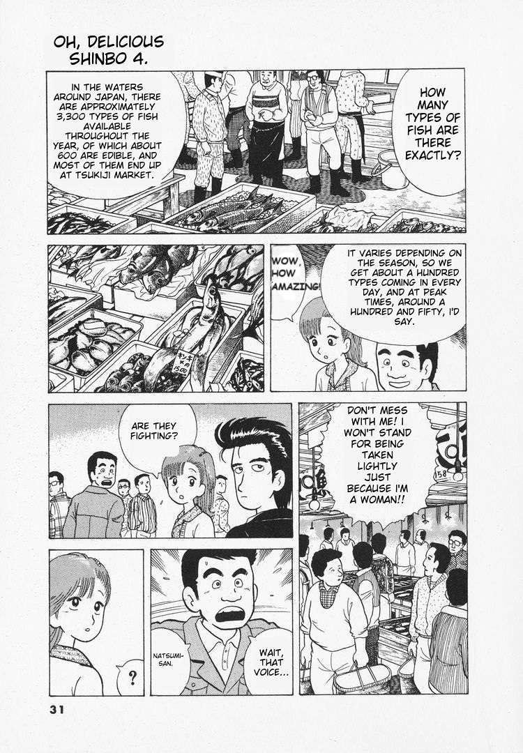 Read Oishinbo Manga Online