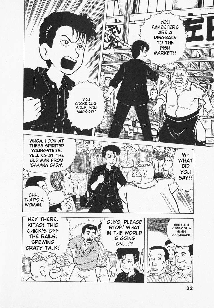 Read Oishinbo Manga Online
