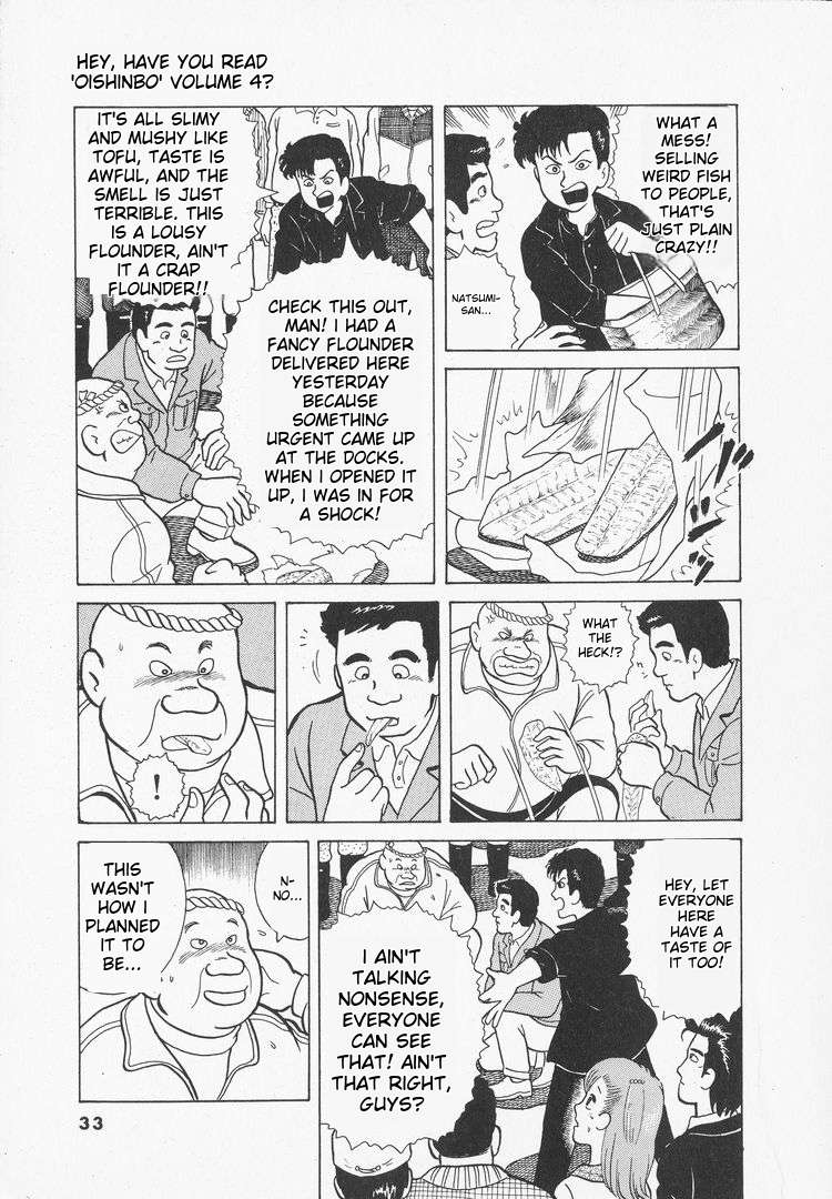 Read Oishinbo Manga Online