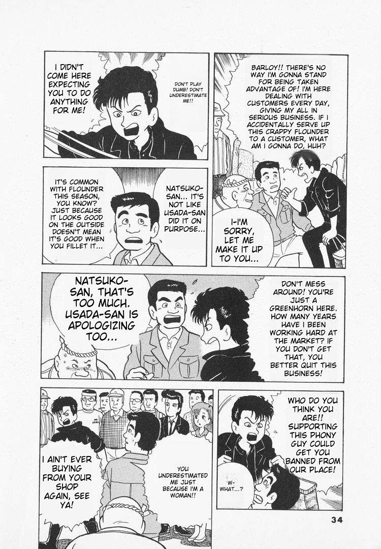 Read Oishinbo Manga Online