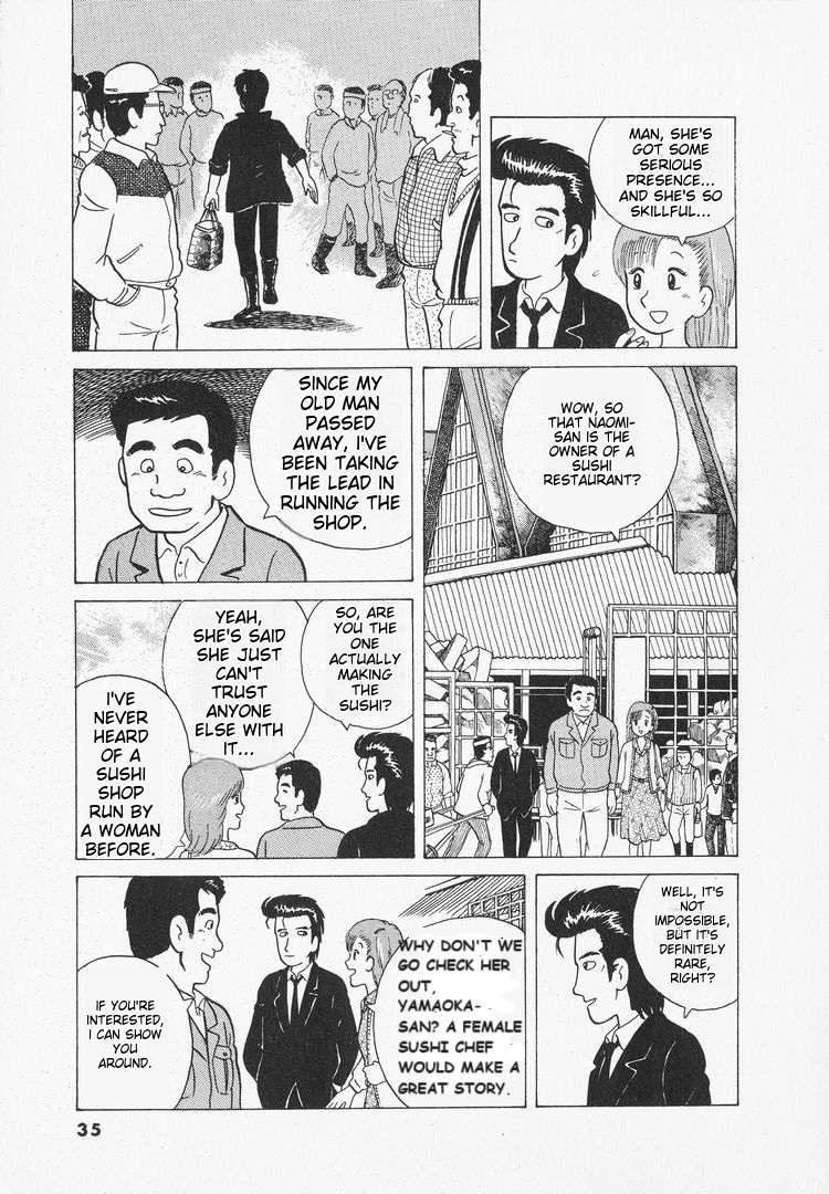 Read Oishinbo Manga Online