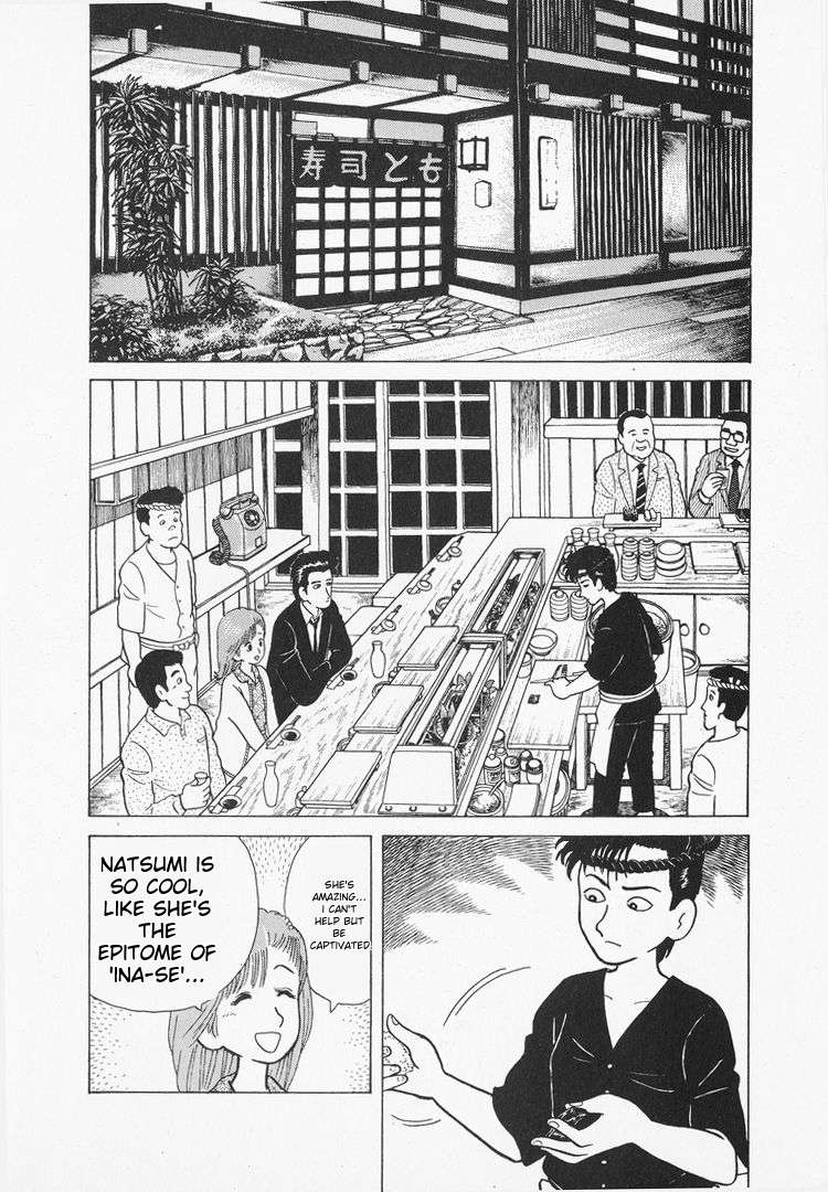 Read Oishinbo Manga Online