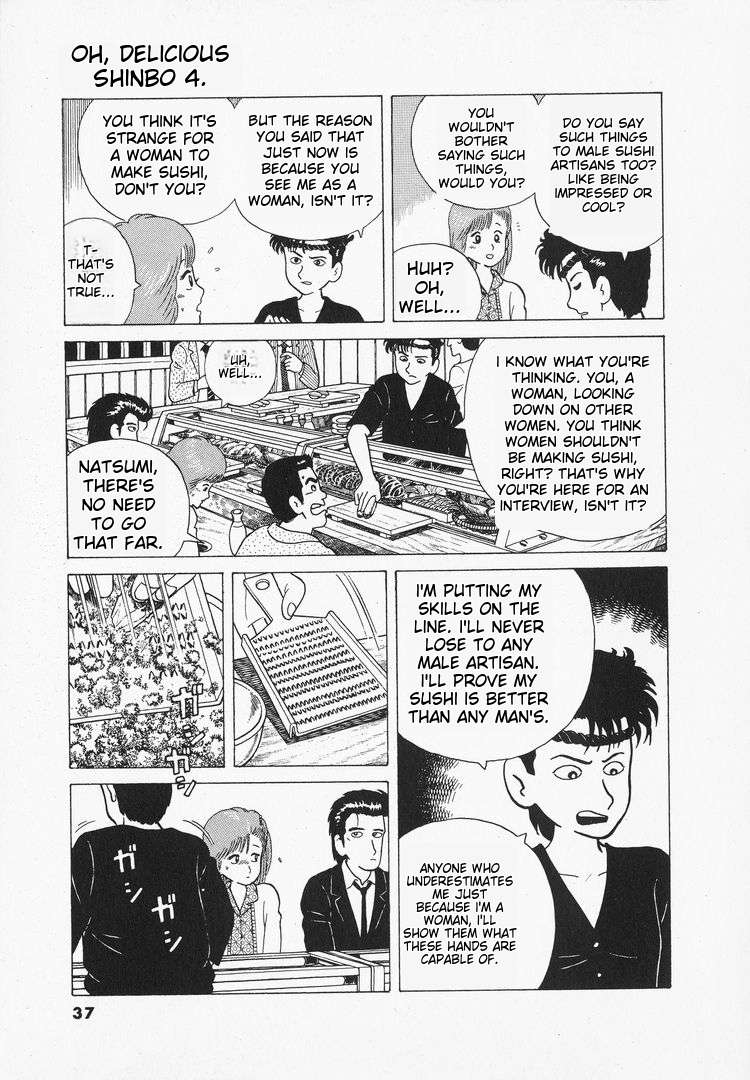 Read Oishinbo Manga Online