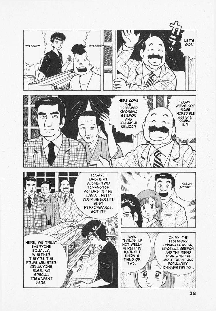 Read Oishinbo Manga Online