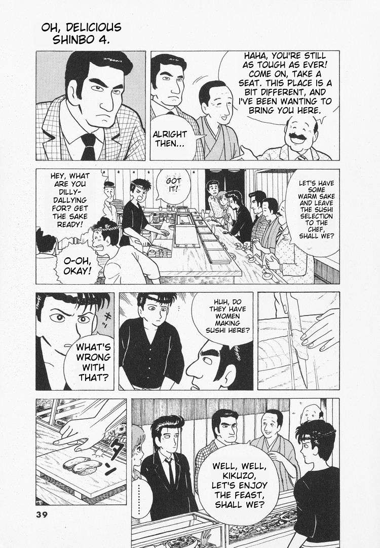 Read Oishinbo Manga Online