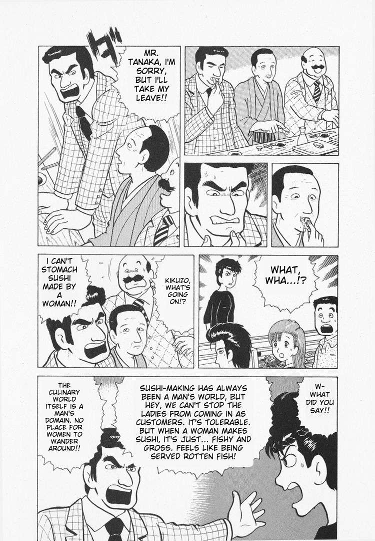 Read Oishinbo Manga Online
