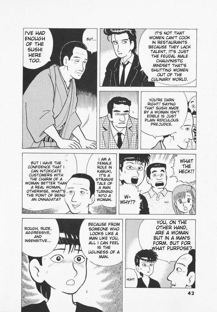 Read Oishinbo Manga Online