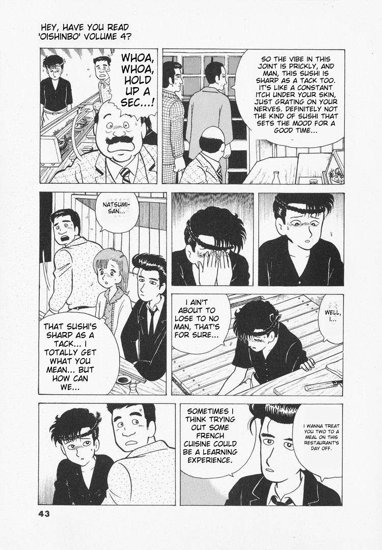 Read Oishinbo Manga Online