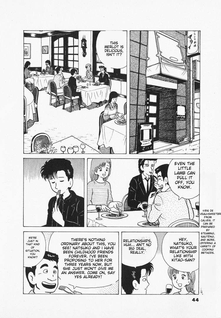 Read Oishinbo Manga Online