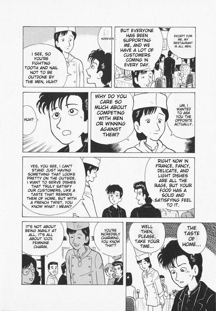 Read Oishinbo Manga Online