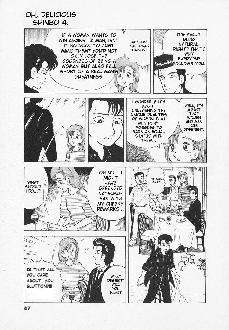Read Oishinbo Manga Online