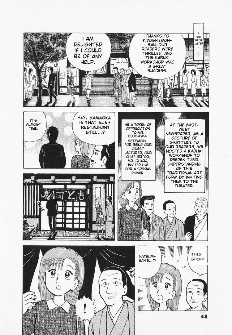 Read Oishinbo Manga Online