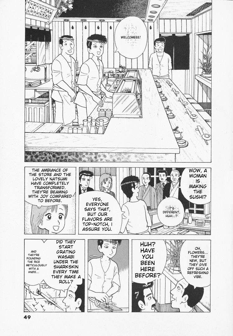 Read Oishinbo Manga Online