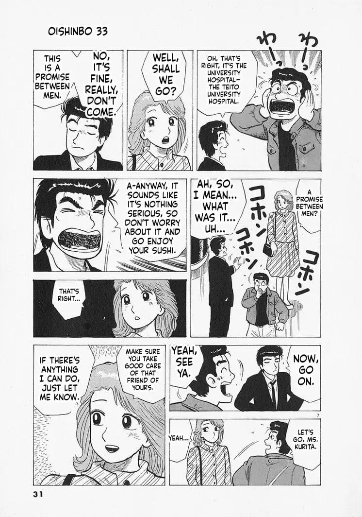Read Oishinbo Manga Online