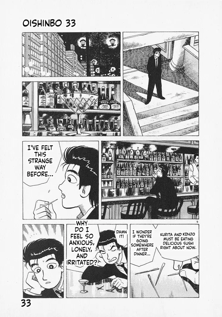 Read Oishinbo Manga Online
