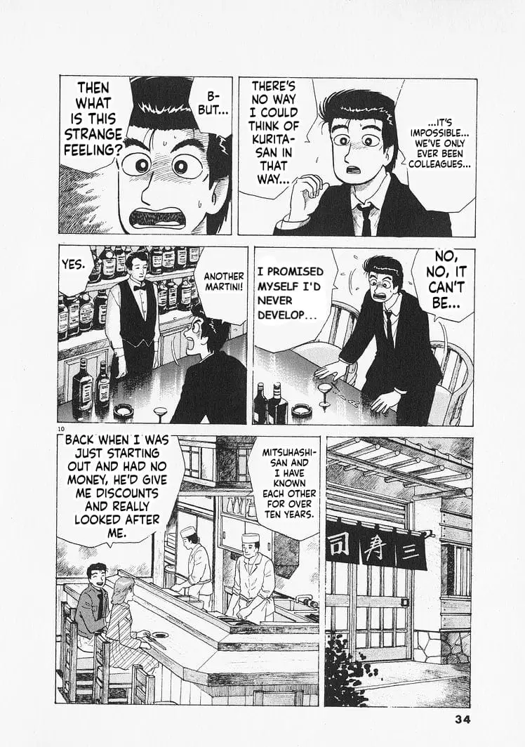Read Oishinbo Manga Online