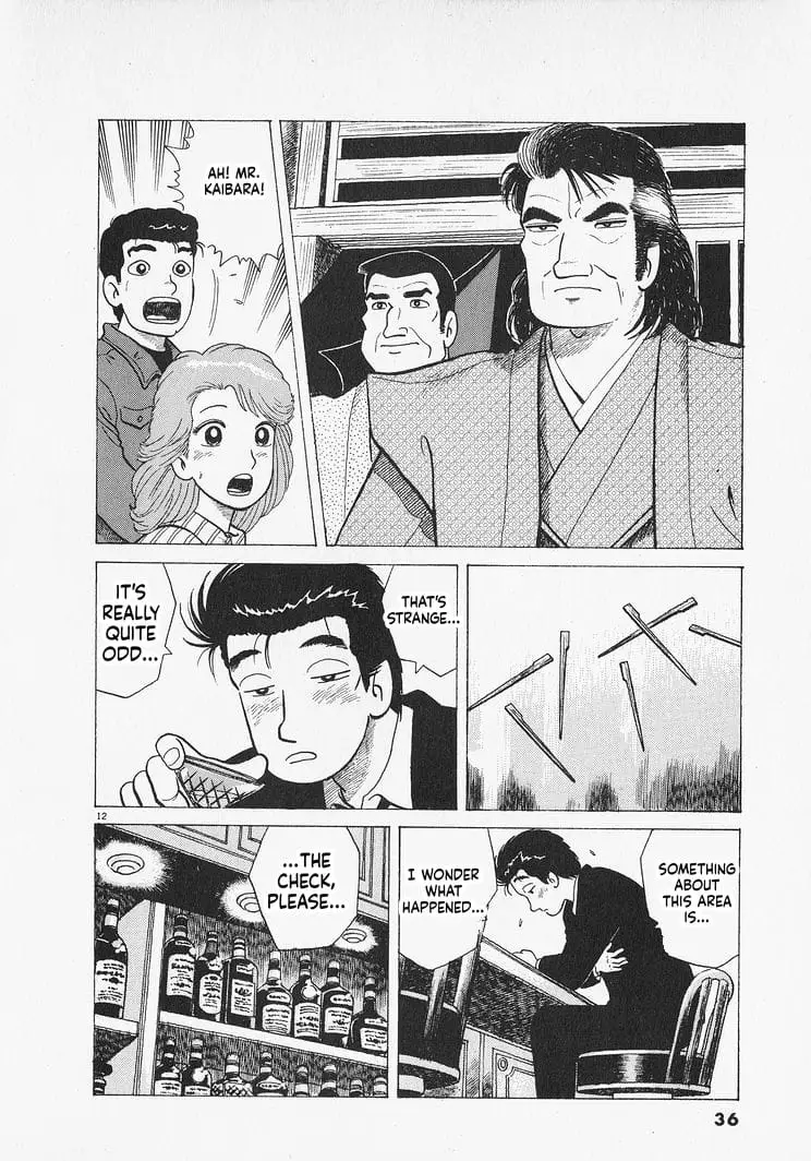 Read Oishinbo Manga Online
