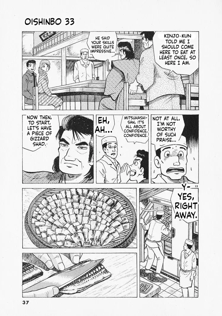 Read Oishinbo Manga Online