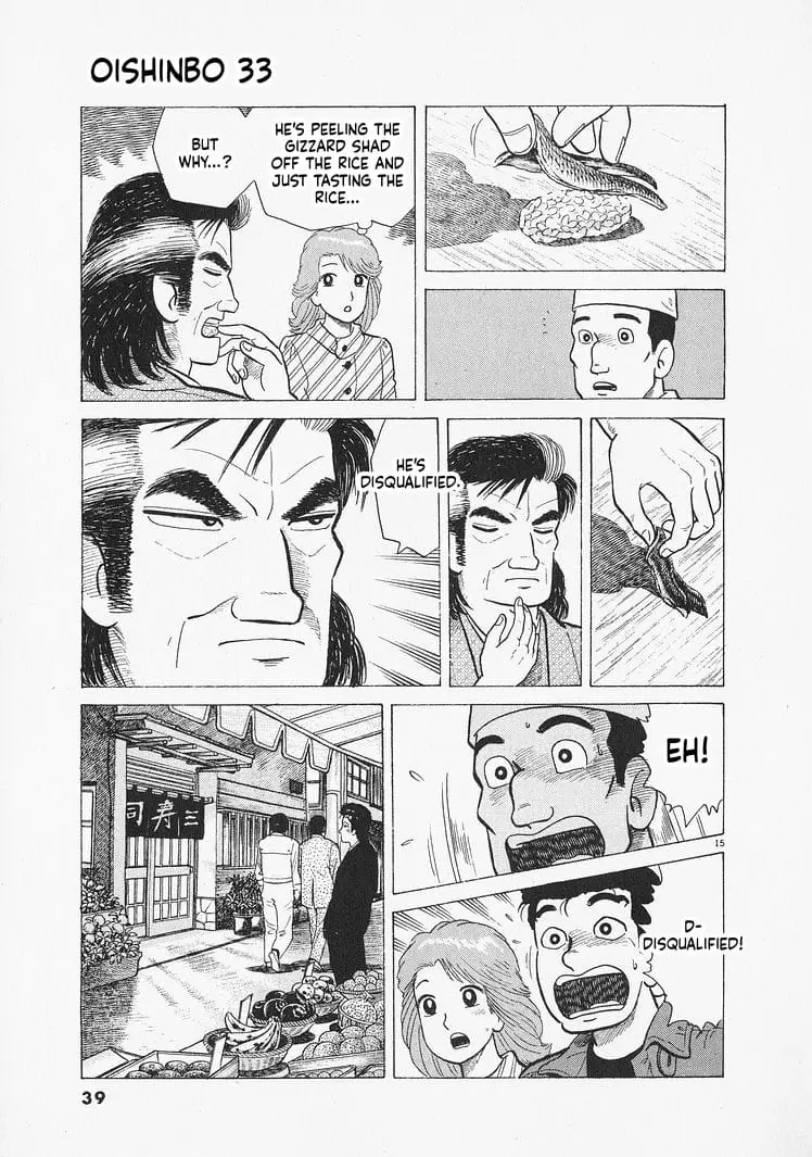 Read Oishinbo Manga Online