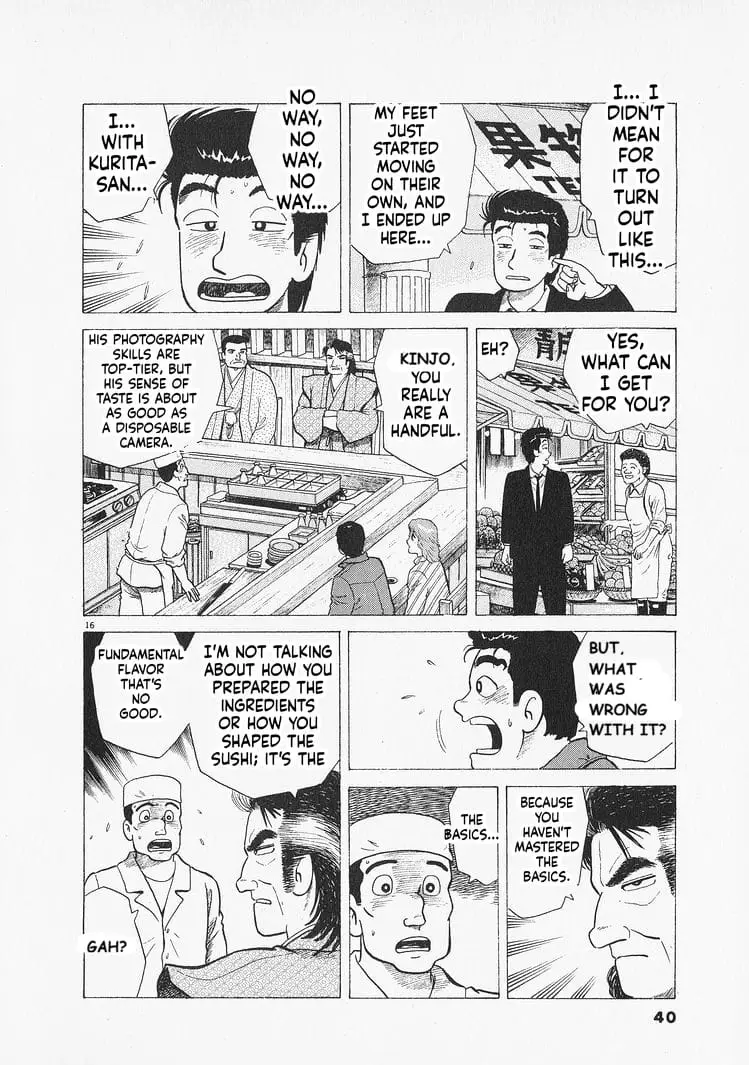 Read Oishinbo Manga Online