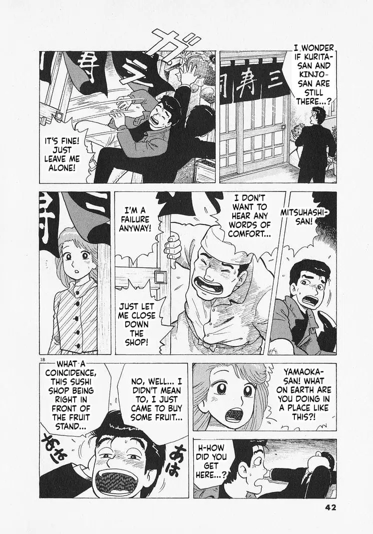 Read Oishinbo Manga Online