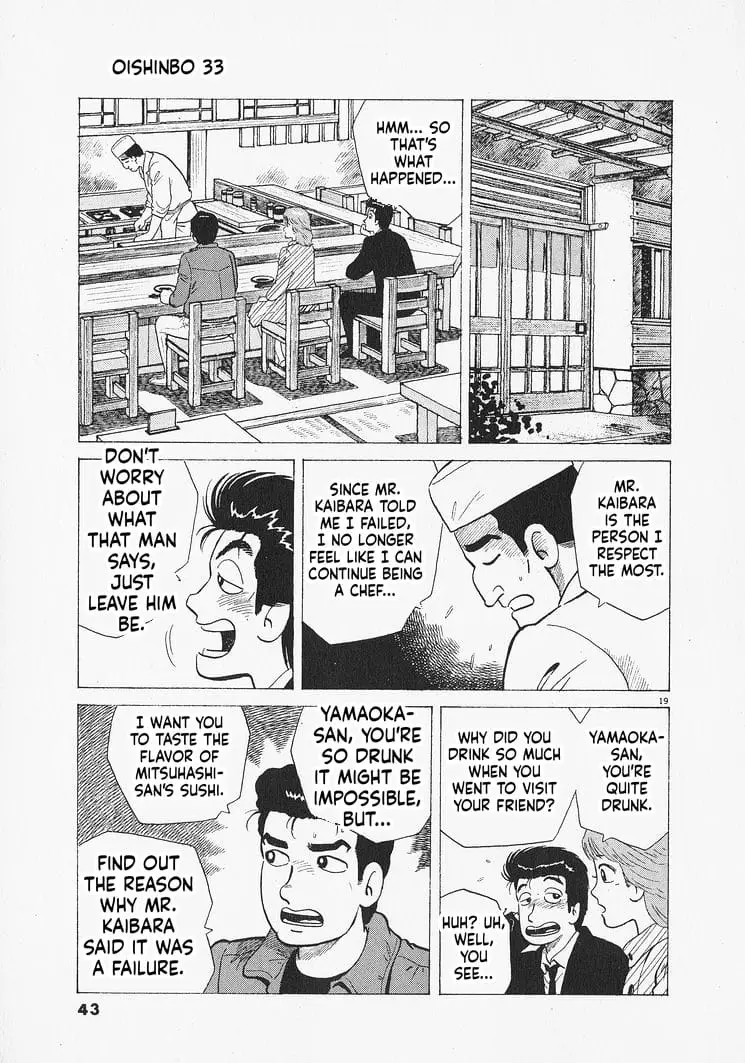 Read Oishinbo Manga Online
