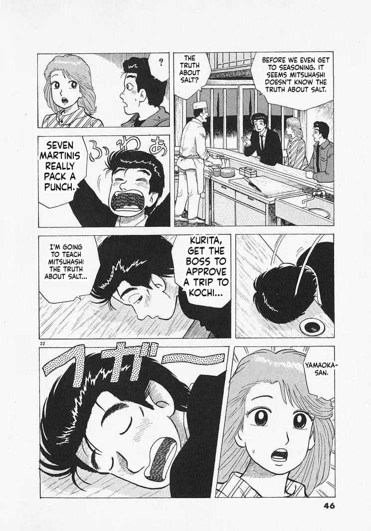Read Oishinbo Manga Online