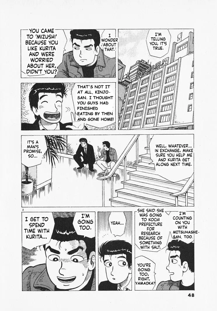 Read Oishinbo Manga Online