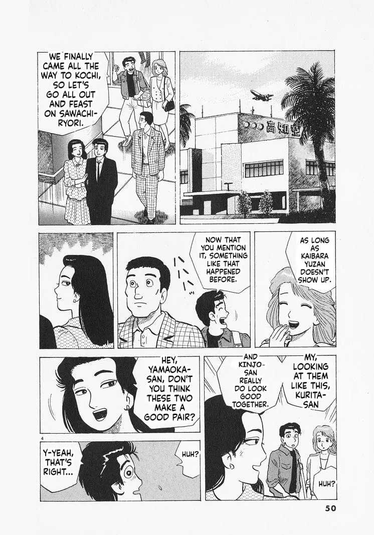 Read Oishinbo Manga Online