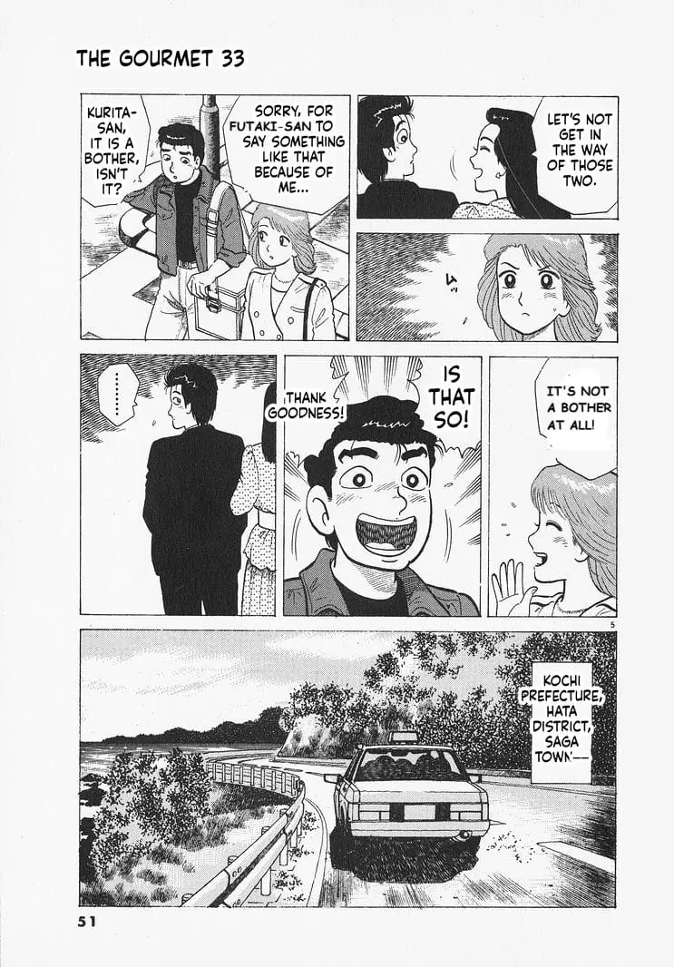 Read Oishinbo Manga Online