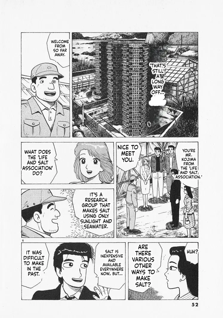 Read Oishinbo Manga Online